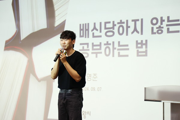 ▲ 의왕시 하반기 청소년 명사특강을 진행하고 있는 송영준 군.