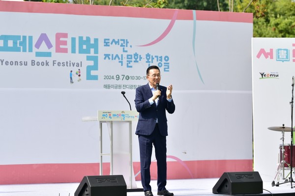 ▲ 이재호 연수구청장이 제8회 연수 북페스티벌에서 인사말을 하고 있다.