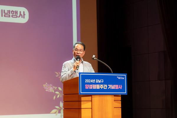 ▲ 지난 6일 열린 ‘2024년 양성평등주간 기념행사’에서 강남구의회 복진경 부의장이 축사를 하고 있다.