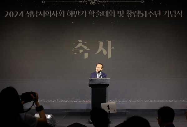▲ 성남시의사회 창립 51주년 기념식서 축사 전하는 모습.