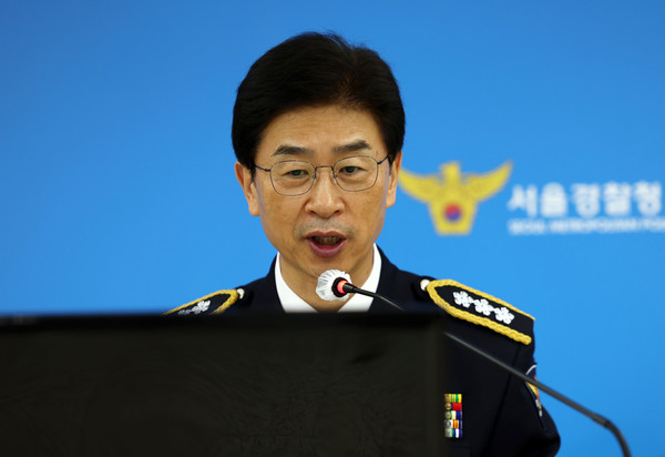 ▲ 김봉식 신임 서울경찰청장이 지난달 16일 서울 종로구 서울경찰청에서 열린 취임식에서 취임사하는 모습. /뉴시스