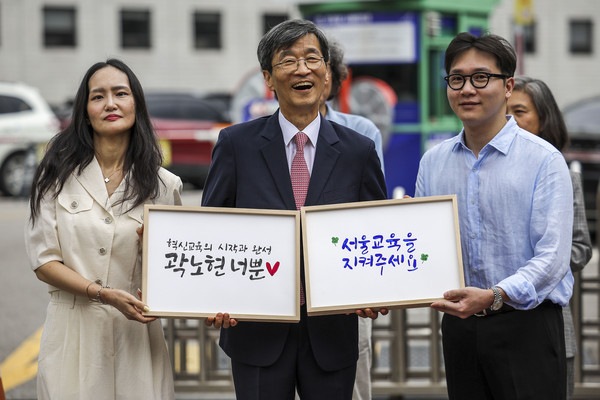 ▲ 지지자들로 부터 메세지 전달받는 곽노현. /뉴시스