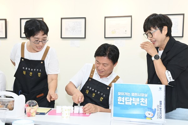 ▲ 조용익 부천시장이 마을활동가와 함께 친환경 비누를 만들고 있다.