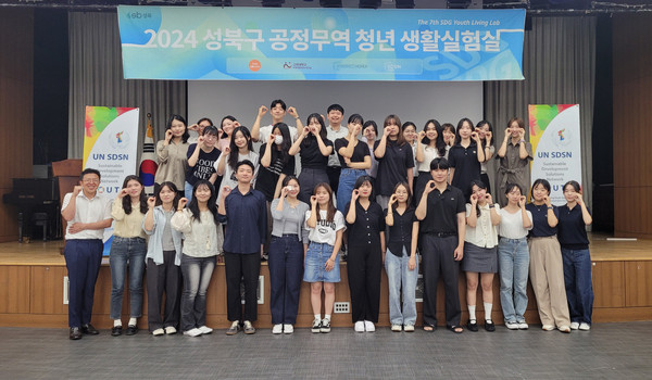 ▲ 성북구 공정무역 활성화 ‘씨앗’ 청년 생활실험실 성과공유회.