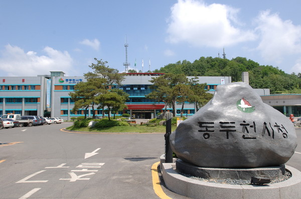 ▲ 동두천시청 전경.