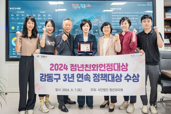 ▲ ‘2024 청년친화헌정대상’ 3년 연속 정책대상 수상 기념사진.