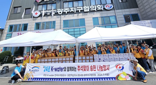 ▲ 추석맞이 소외 및 취약계층 송편빚기 및 나눔행사.
