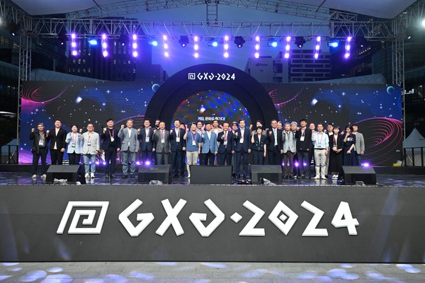 ▲ ‘GXG 2024’ 개막식 단체 사진.