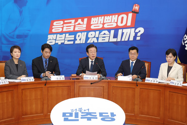 ▲ 이재명 더불어민주당 대표가 9일 서울 여의도 국회에서 열린 당 최고위원회의에서 발언하고 있다. /뉴시스