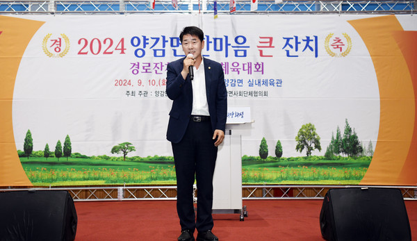 ▲ 양감면 한마당축제에서 축사하는 배정수 화성시의회 의장.