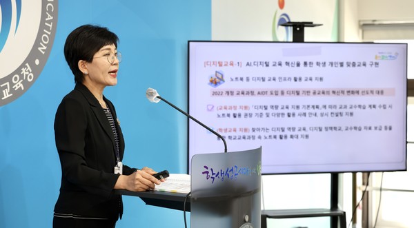 ▲ 인천시교육청 하반기 부서별 기자회견 모습.