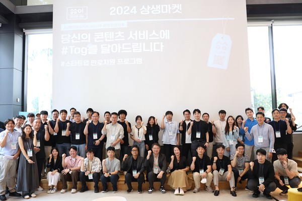 ▲ 상생오픈이노베이션 상생마켓 단체사진.