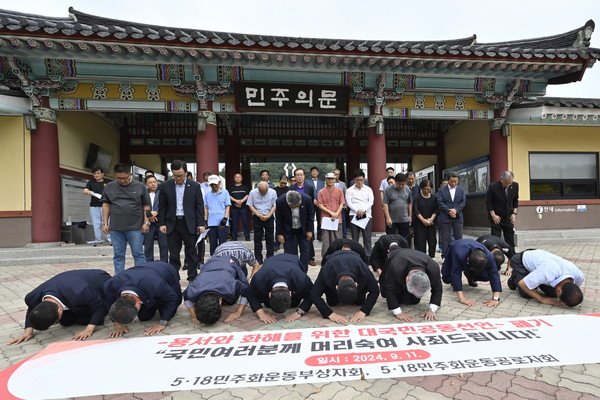 ▲ 5·18민주화운동 부상자회와 공로자회 관계자들이 11일 오전 광주 북구 운정동 국립5·18민주묘지를 찾아 대한민국특전사회와의 '용서와 화해와 감사 대국민공동선언문'을 폐기하고 국민들에게 사죄했다. /뉴시스