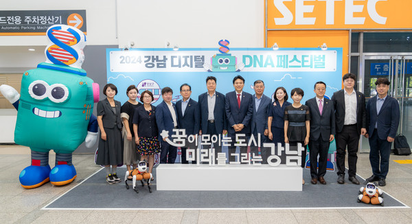 ▲ 행사에 참석한 강남구의회 의원들(좌측에서 6번째 이호귀 의장, 4번째 이동호 운영위원장, 5번째 강을석 행정안전위원장, 우측에서 4번째 이도희 경제도시위원장, 좌측에서 2번째 김현정 복지문화위원장)