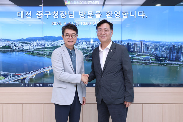 ▲ 성동구청장(왼쪽)과 대전 중구청장(오른쪽)의 모습.