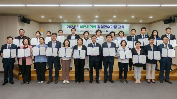▲ 국민권익위원회 청렴연수과정 실시.