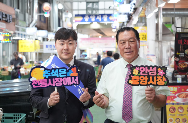 ▲ 추석맞이 전통시장 장보기 행사 기념촬영 모습.