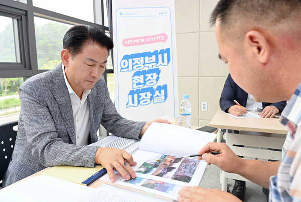 ▲ 김동근 의정부시장이 고산동 현장시장실을 열고 시민들과 소통하고 있다.