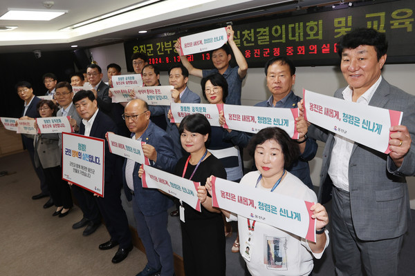 ▲ 옹진군 간부공무원 청렴실천 결의대회 및 청렴교육 실시 모습.