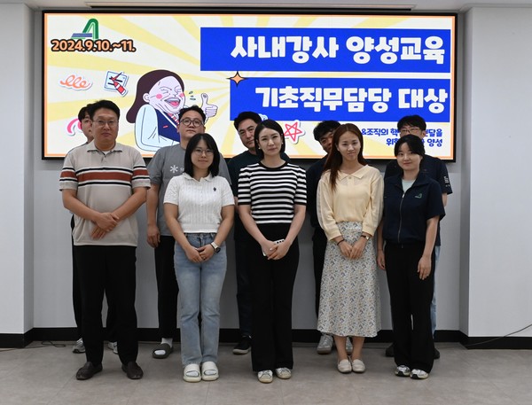 ▲ 기초직무교육 사내강사 양성교육 실시 단체사진.