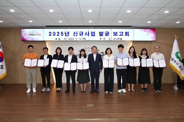 ▲ 인천 동구 내년 신규사업 발굴 보고회 개최 모습.