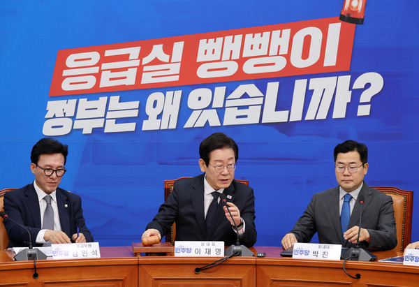 ▲ 이재명(가운데) 더불어민주당 대표가 최고위원회의에서 발언하고 있다. /뉴시스