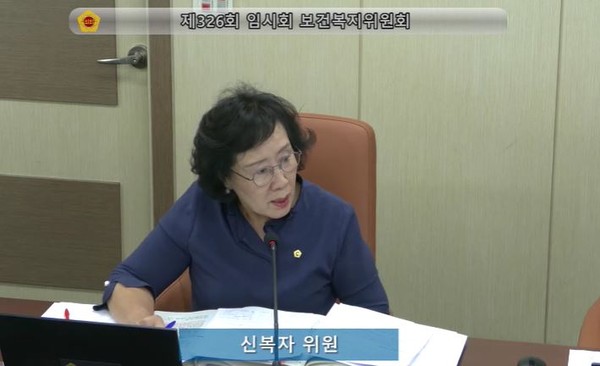 ▲ 제326회 임시회에서 시민건강국, 보건환경연구원 업무보고 관련 질의 중인 신복자 시의원.