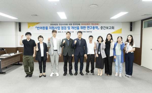 ▲ 마이프렌즈 캣츠앤독 용역중간보고회 개최 모습.
