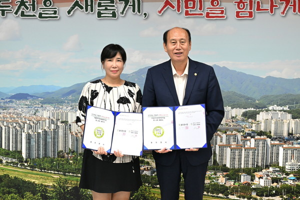 ▲ 동두천시 시립어린이집 1개소 위탁계약증서 전달 모습.