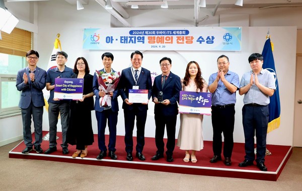▲ 안양시 두바이 ITS 세계총회 '명예의 전당 지자체 부문 공로상' 수상 모습.