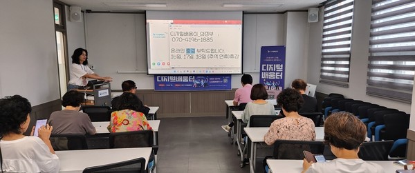 ▲ 의정부시 디지털배움터 운영 모습.
