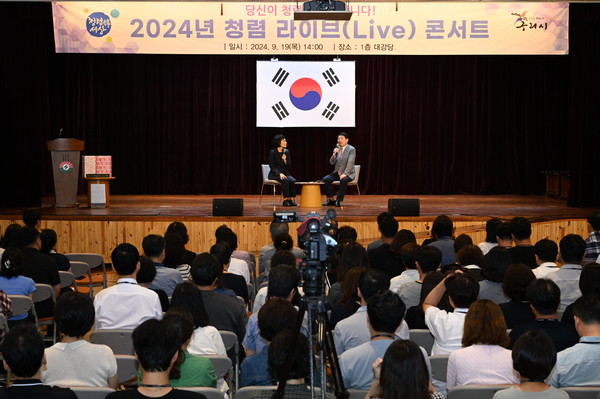 ▲ 구리시 청렴 라이브 콘서트 개최 모습.