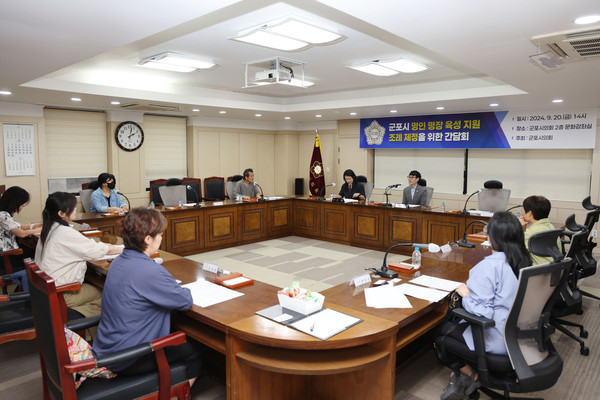 ▲ 군포시의회는 지난 20일 지역 공예문화협회 임원진 등을 초청해 간담회를 개최, 예술인 지원 제도 강화를 위해 의원 발의 준비 중인 조례안 2건을 설명하며 의견을 수렴했다.
