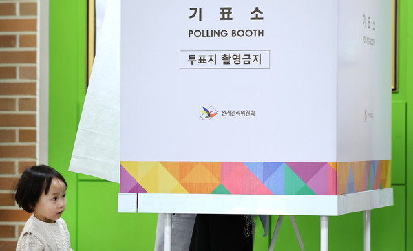 ▲ 제22대 국회의원 선거 투표일인 지난 4월 10일 대구 달성군 비슬초등학교에 마련된 유가읍 제3투표소에서 한 어린이가 투표를 지켜보고 있다. /뉴시스
