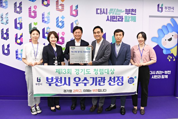 ▲ 조용익 부천시장이 감사담당관 직원들과 기념촬영을 하고 있다.