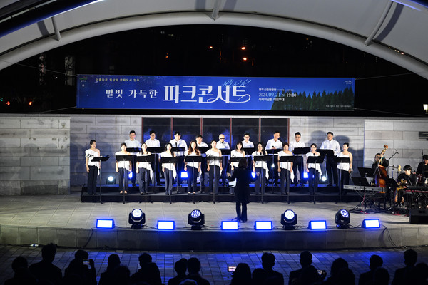 ▲ 양주시립합창단 파크콘서트 개최 모습.