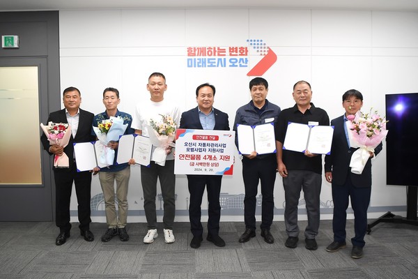▲ 오산시 자동차관리사업 모범사업자 지정증 전달식 개최 모습.
