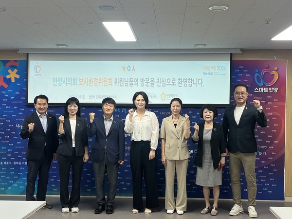 ▲ 안양시의회 보사환경위원회, 인재육성재단과 YWCA 현장 방문 단체 사진.