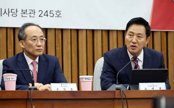 ▲ 오세훈 서울시장이 23일 서울 여의도 국회에서 열린 국민의힘-서울특별시 예산정책협의회에서 인사말을 하고 있다. /뉴시스