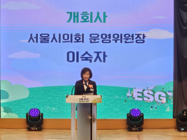 ▲ 개회사하는 이숙자 의원.