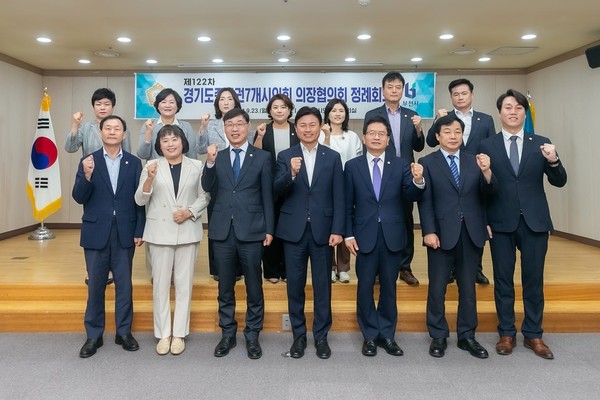▲ 부천시의회, 경기도 중부권 7개 시의회 의장협의회 회의 개최 단체사진.