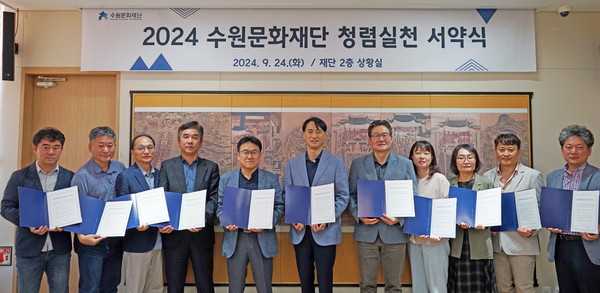 ▲ 청렴서약식 사진.