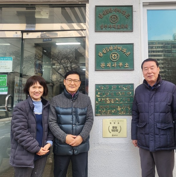 ▲ 지난해 음식물류폐기물 감량경진대회 최우수상 수상 후 현판 앞에서 기념 촬영 중인 잠실5단지 주민들.