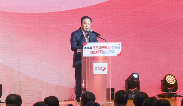 ▲ 이권재 오산시장이 오산시민의 날 기념식에서 인사말을 하고 있다.