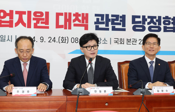 ▲ 한동훈 국민의힘 대표가 24일 서울 여의도 국회에서 열린 청년 취업지원 대책 관련 당정협의회에서 발언하고 있다. /뉴시스