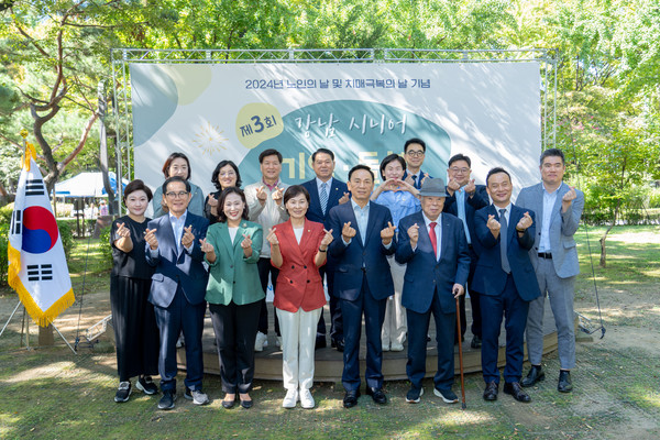▲ 행사에 참석한 강남구의회 의원들(첫 번째 줄 좌측에서 2번째 강을석 행정안전위원장, 1번째 김현정 복지문화위원장).