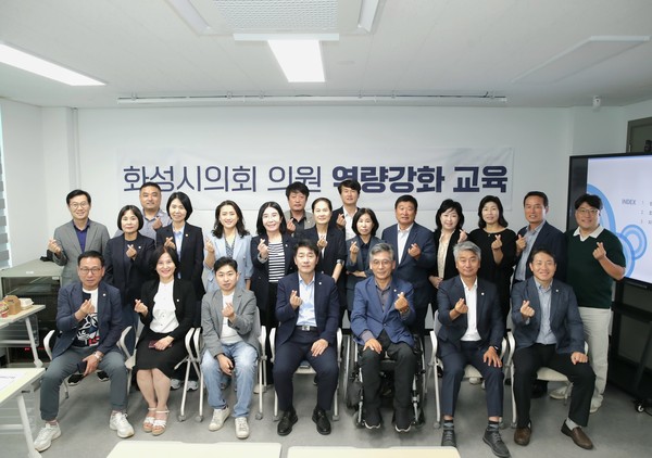 ▲ 청렴교육받은 화성시의회 의원들 단체.