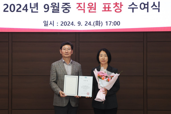 ▲ 이상일 용인특례시장이 김인자 징수과 체납행정팀장에게 표창장을 수여했다.