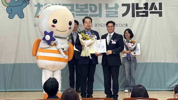 ▲ 박강용 하남시보건소장이 '경기도 제17회 치매극복의 날 기념식'에서 하남시를 대표해 보건복지부 장관상을 받은 후 기념촬영을 하고 있다.