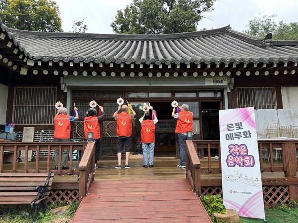 ▲ 여주시치매안심센터 '치매환자와 가족이 함께하는 힐링캠프' 운영 모습.